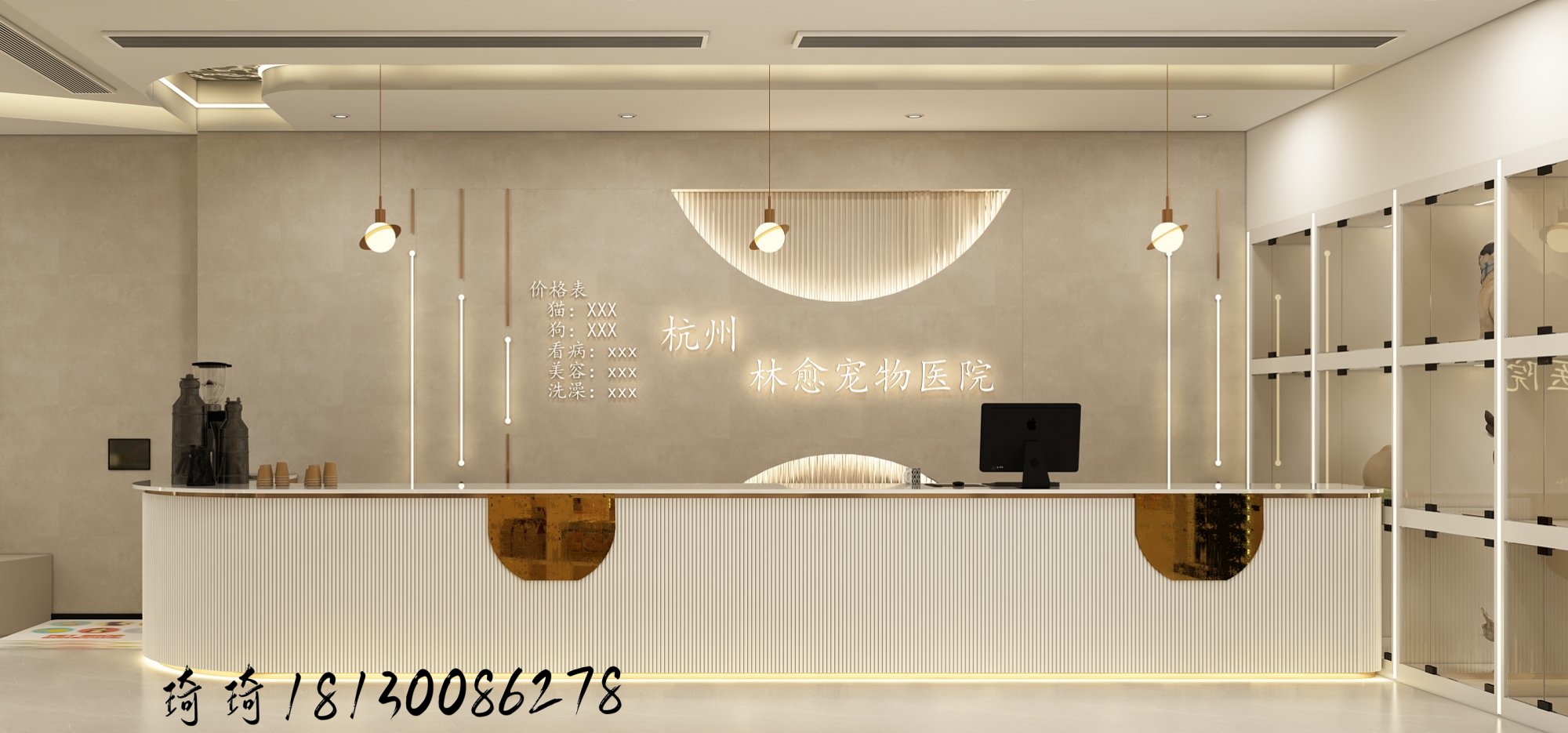 星夜公司 | 林愈宠物医院：为毛孩子打造温馨治愈空间-1