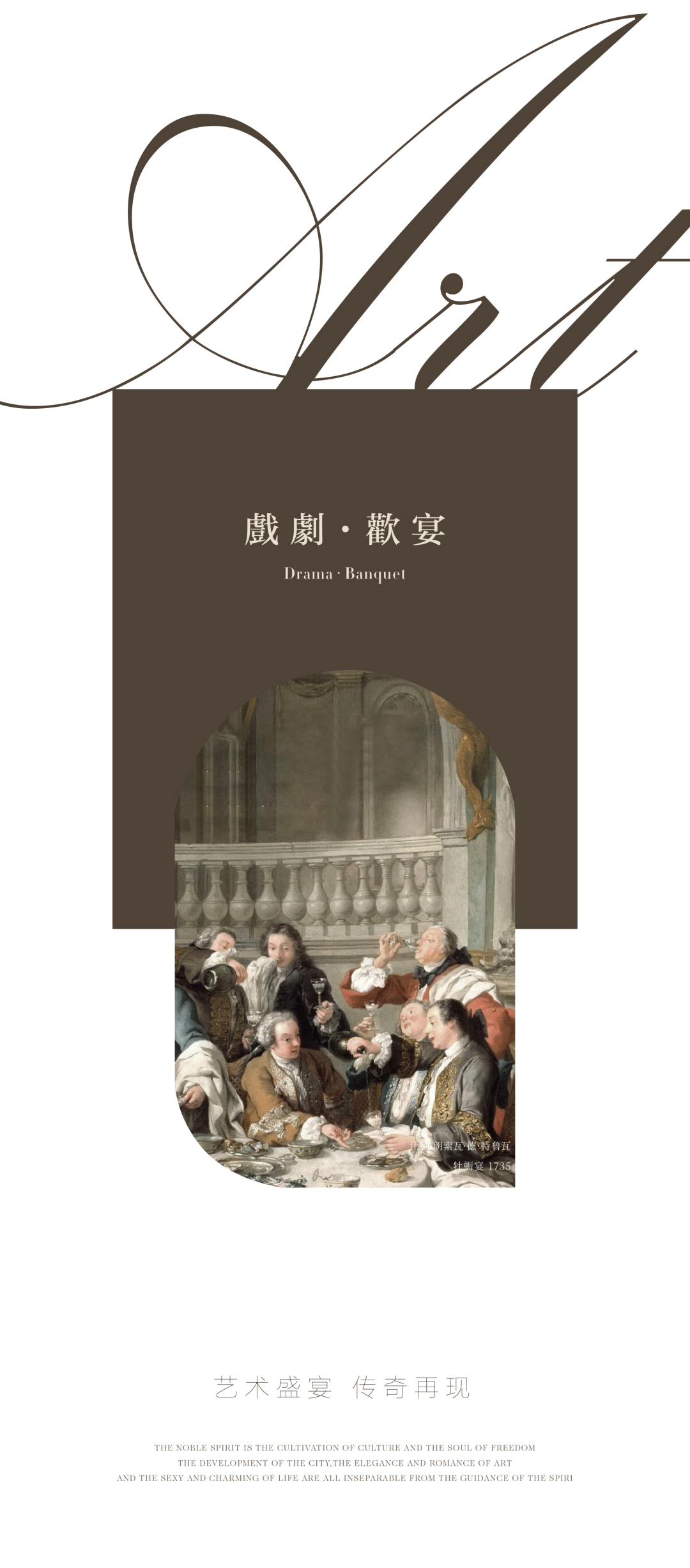 郑州招商・揽阅143户型样板间丨中国河南丨软装设计为元禾大千,未提及硬装设计方-6