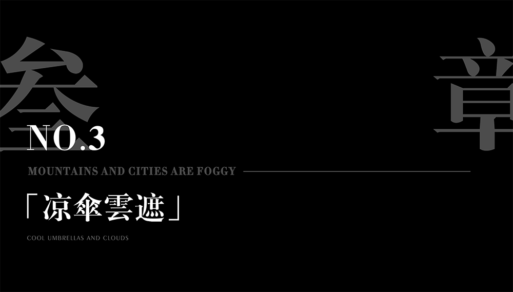 重庆新世界精品酒店丨中国重庆丨上上国际（香港）设计有限公司-51