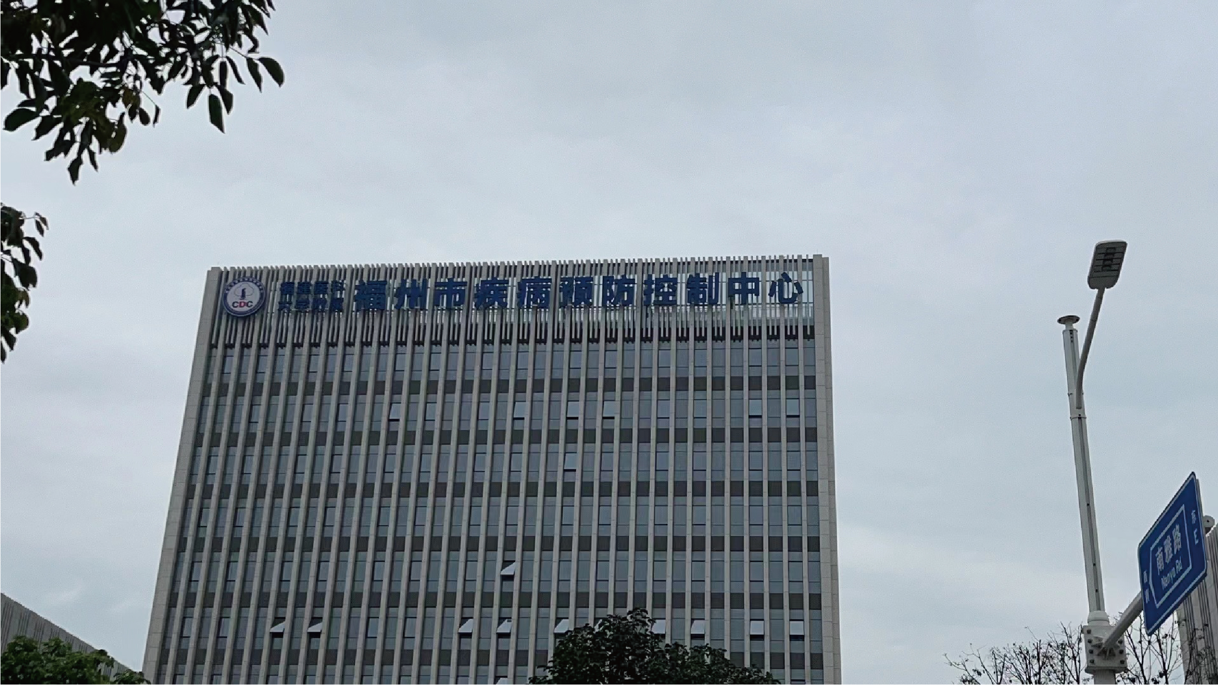 福州市疾病预防控制中心导视设计丨萨尔瓦多滨海丨屹丞设计-24