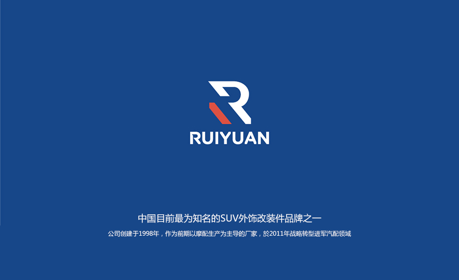 商业空间品牌设计探索-73