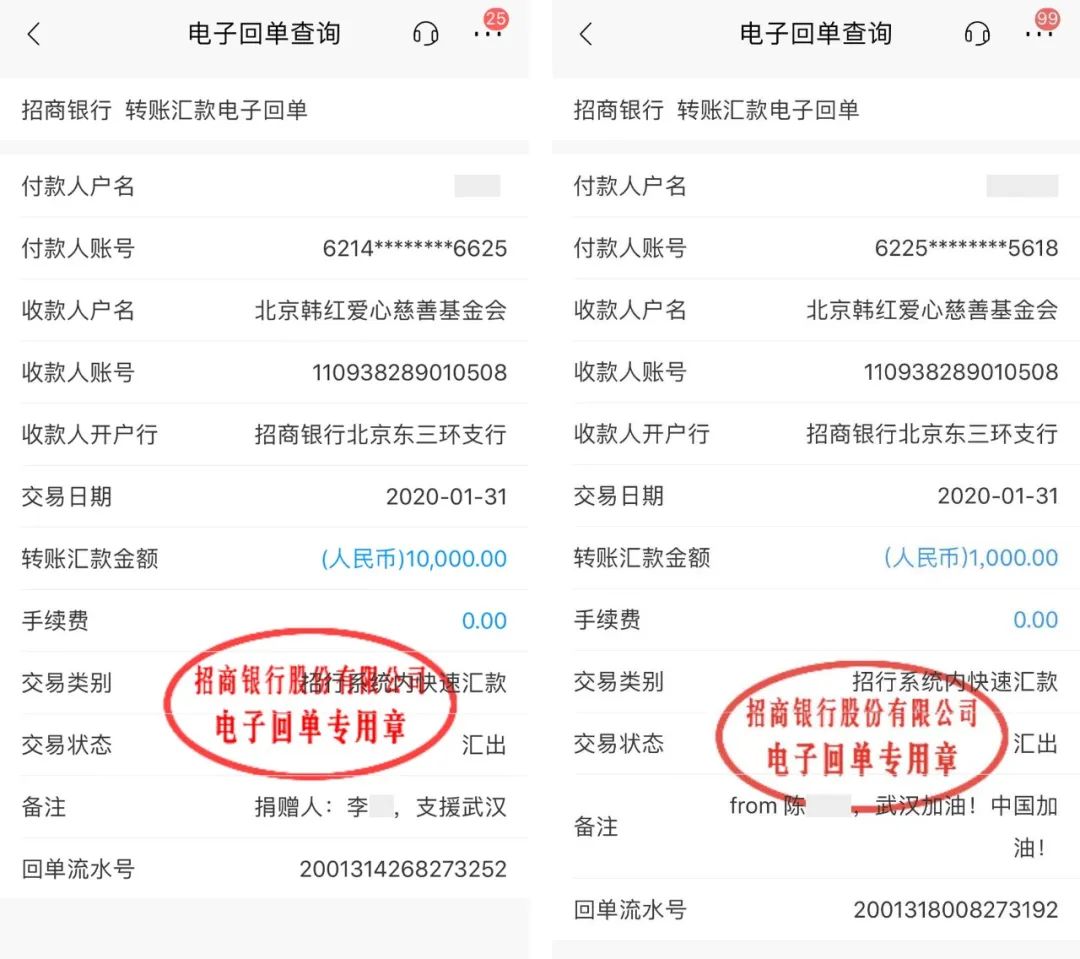疫情中的温暖小事 | 纬图设计公司的抗疫故事-15