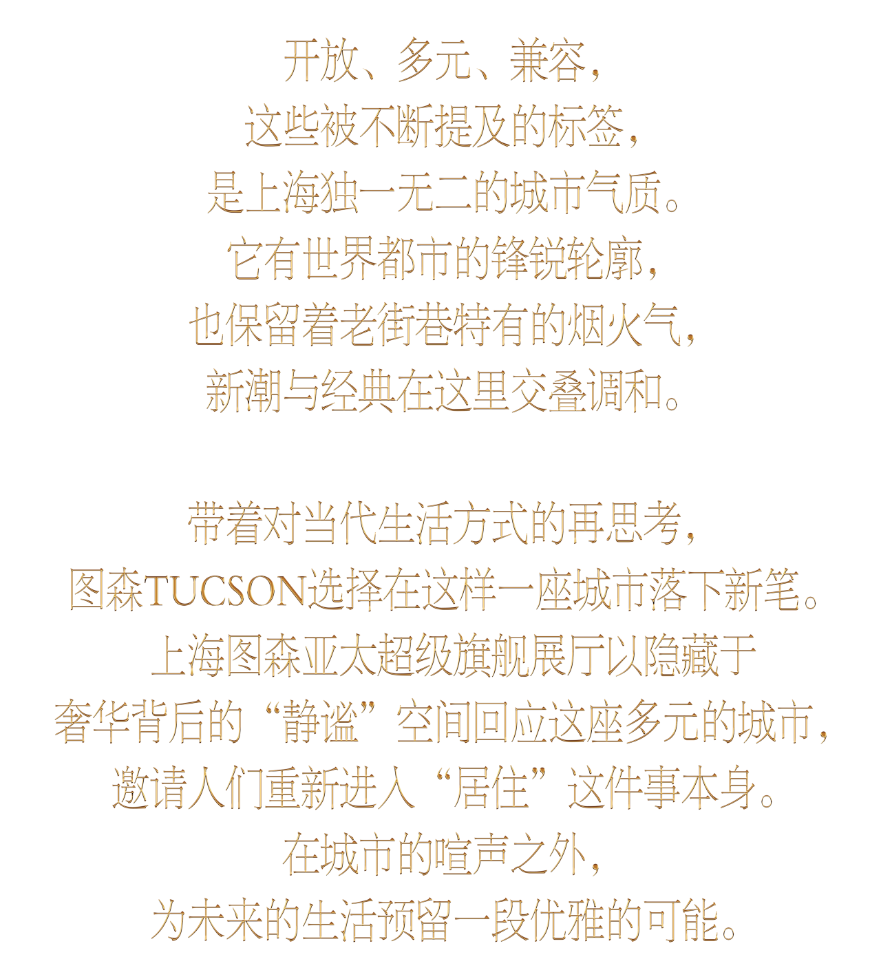 图森亚太超级旗舰展厅丨中国上海-1