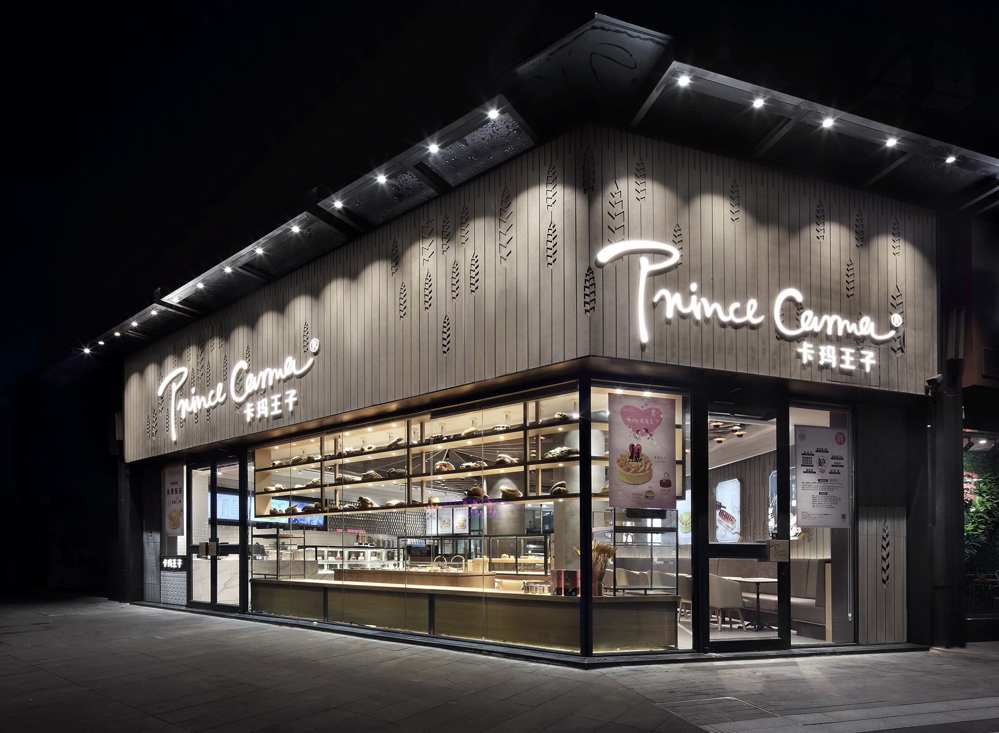 艺鼎设计 | 甜品空间，卡玛王子烘焙店-36