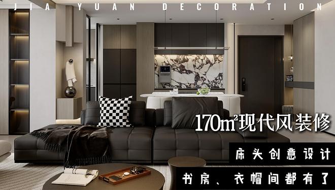 170㎡现代跃层装修案例丨佳园装饰-11