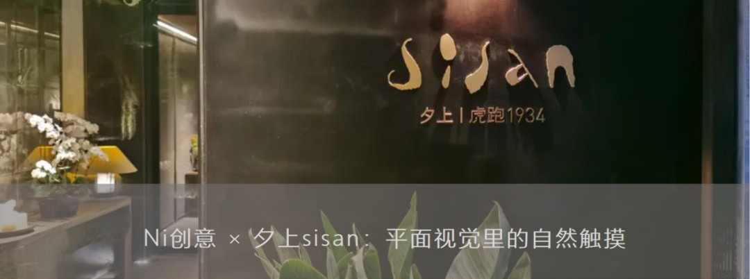 花园中的空间层次 | 泰宏接待空间设计-110