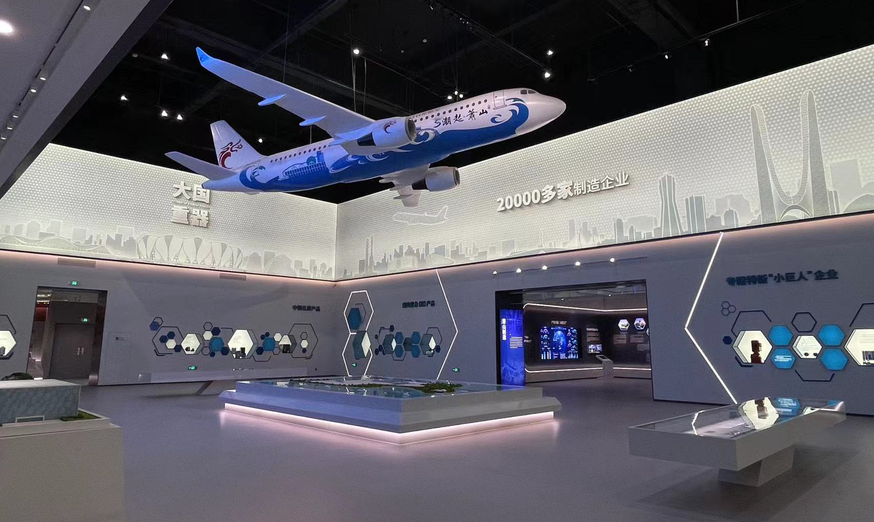 2023 萧山民营经济展示馆-6