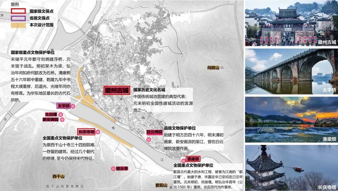 2024年度院优项目丨徽州古城城墙外公园景观提升方案-24
