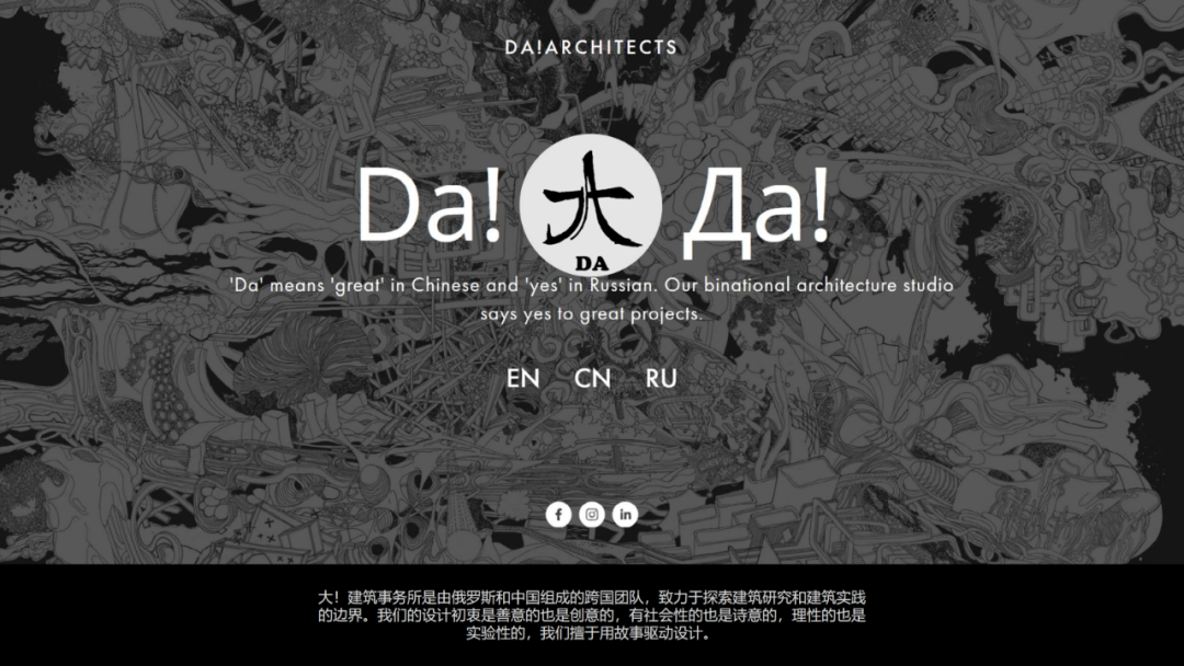 三个医院和一个“大”的梦想丨中国东营-113