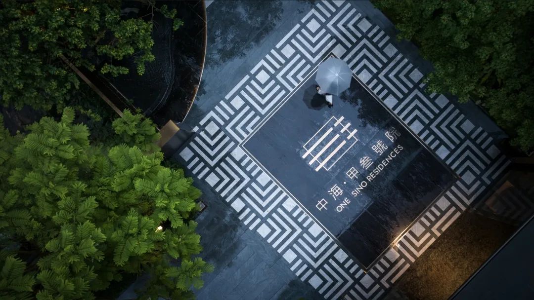 南宁中海·甲叁號院丨中国南宁丨派澜设计-46