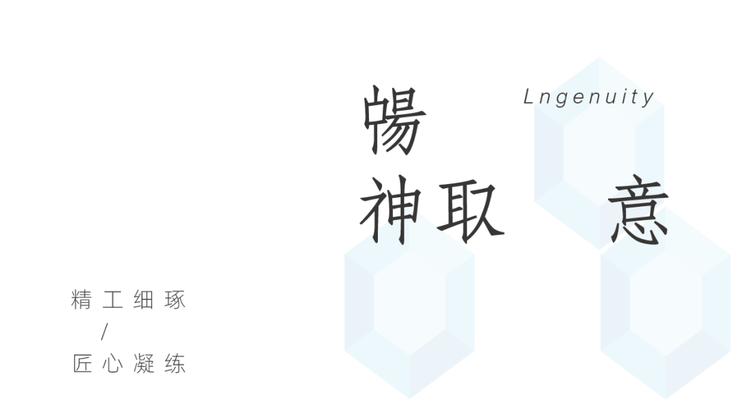 觅·无尽之境│泰州中南·君启-76