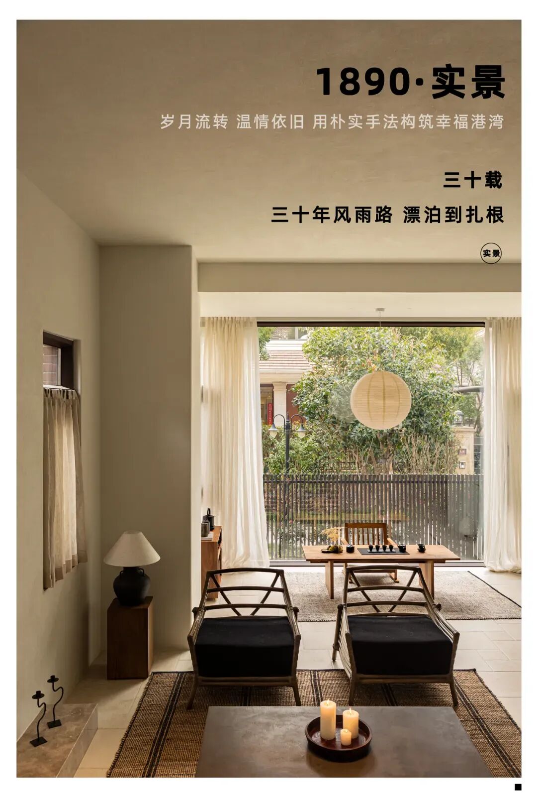 1890•实景|序光-146