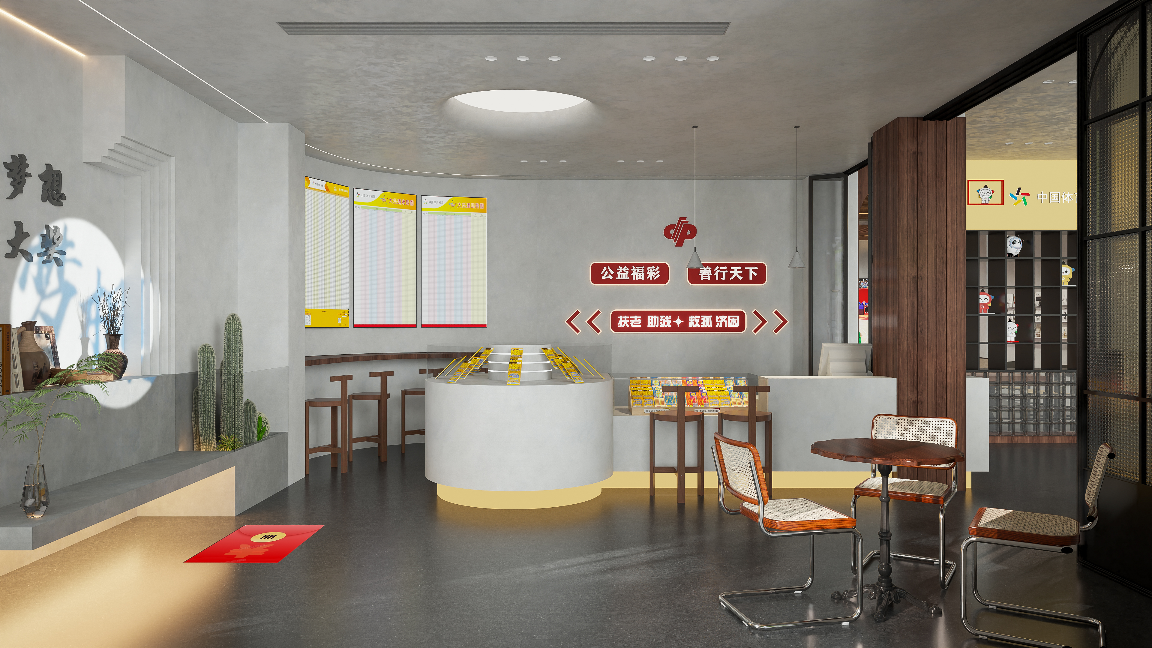 郑州潮流化的彩票店设计-1