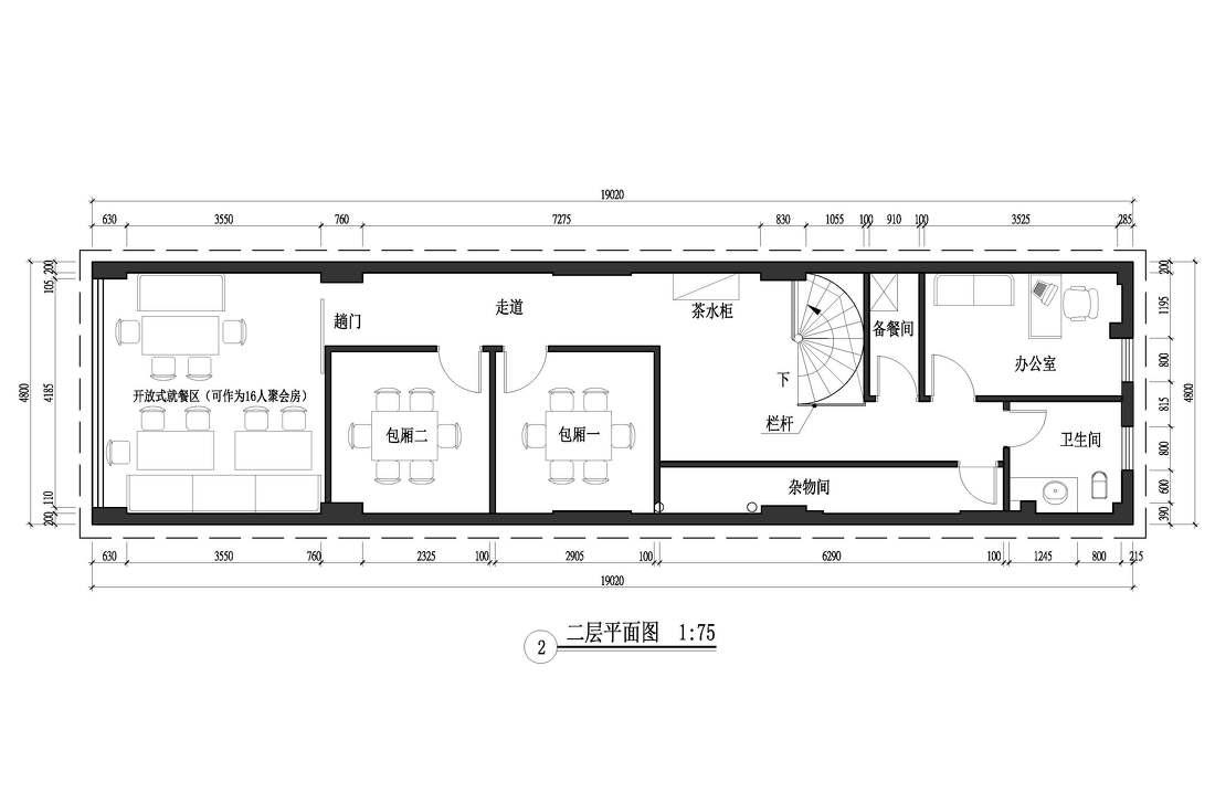 
百纳思设计—小清吧 -14