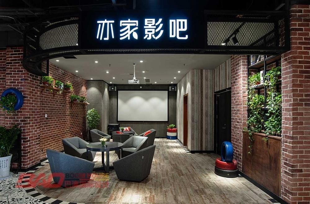 
一网亦家网络会所实景 -12