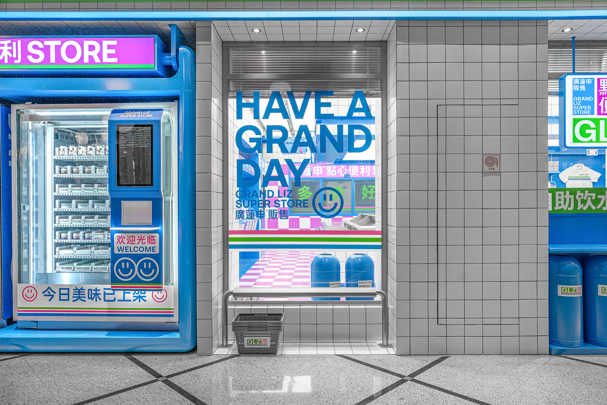 廣蓮申點心便利|上海美罗城丨中国上海丨或者设计,理所设计-18