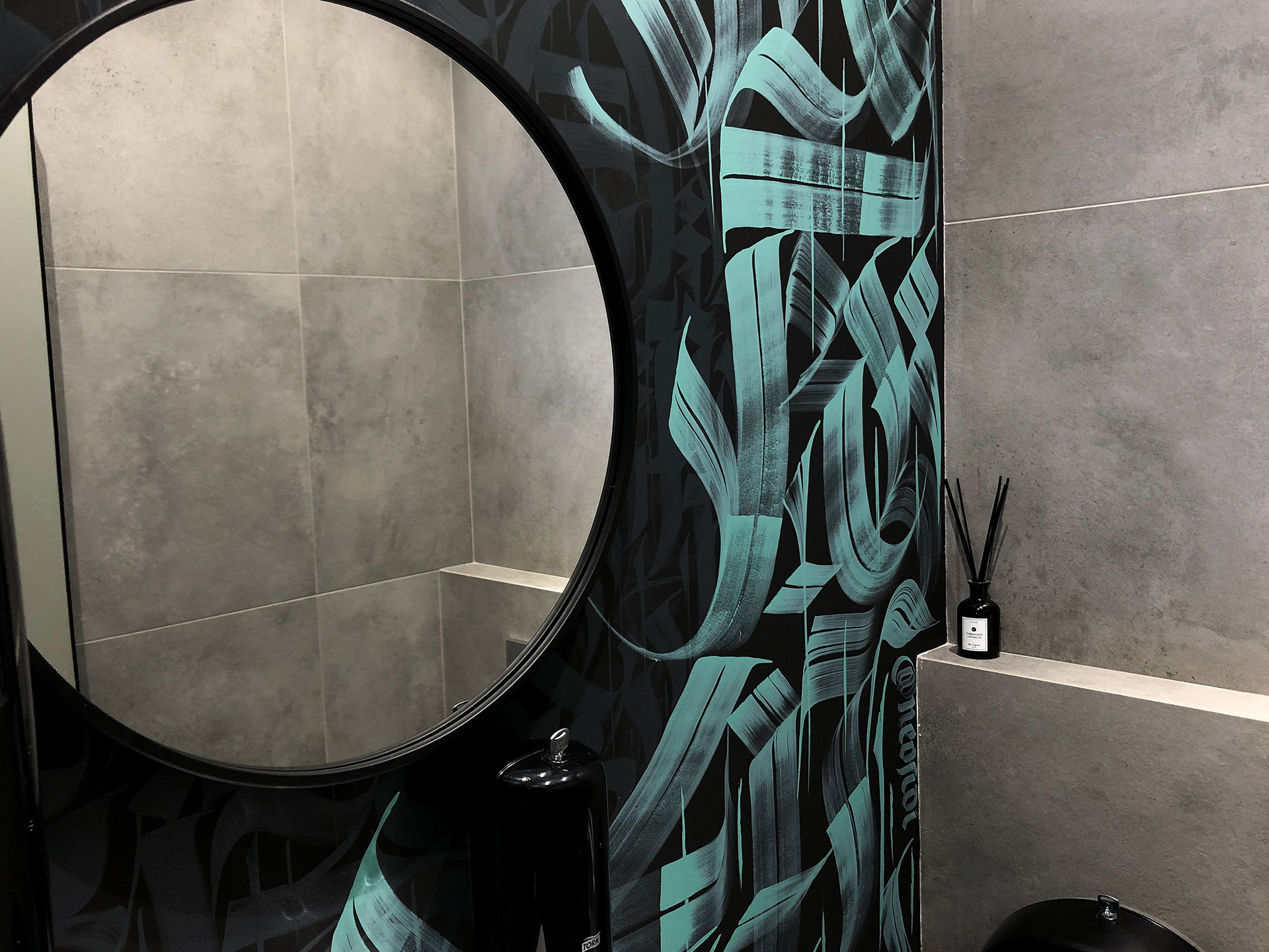 洗手间的书法-1