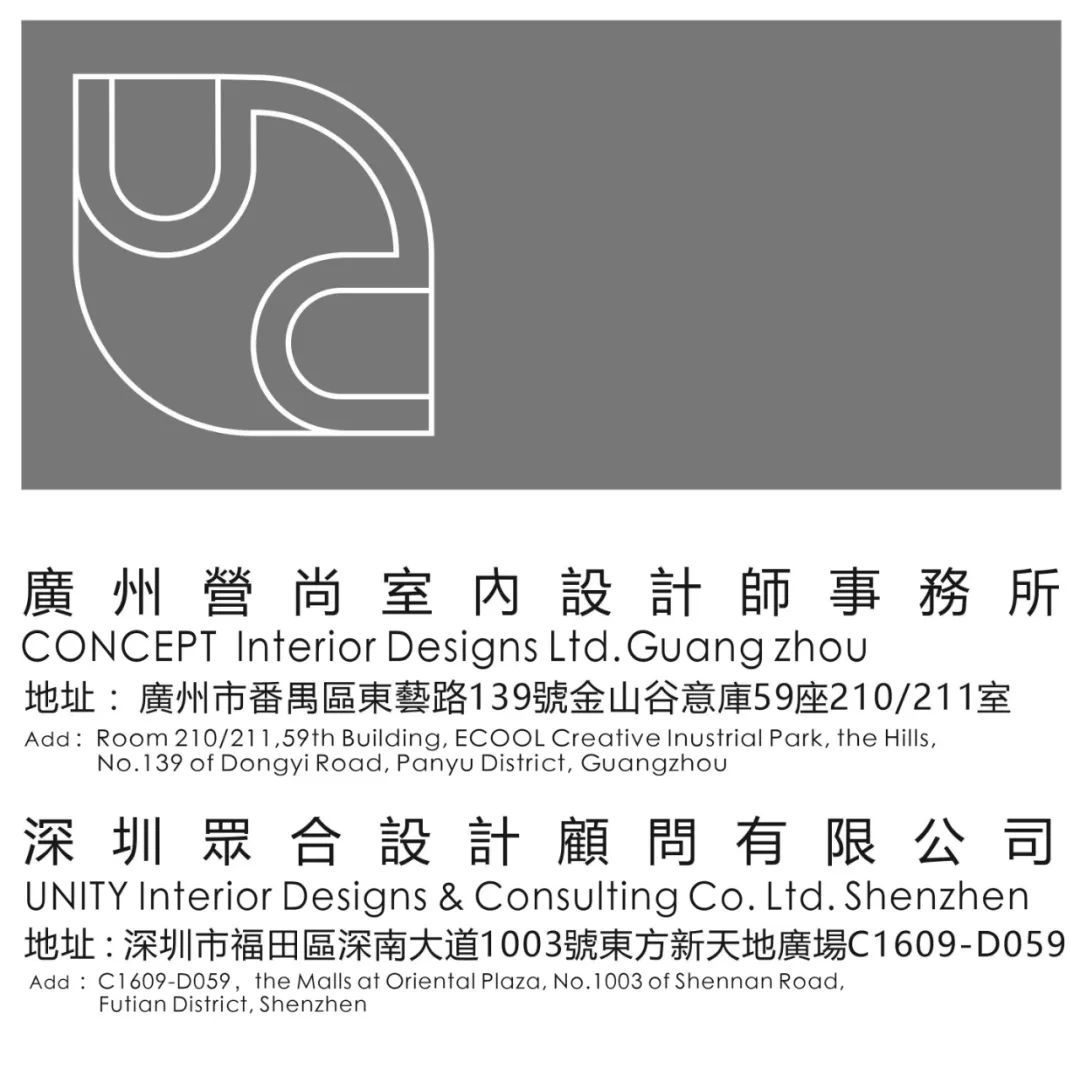 广州金海岸梓园别墅丨中国广州丨深圳众合设计顾问有限公司-63