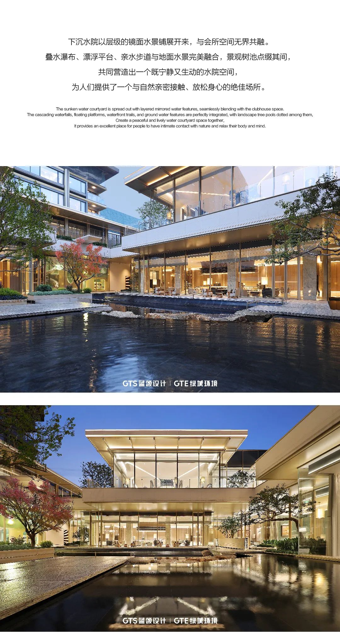 杭州和萃揽悦园丨中国杭州丨GTS蓝颂设计&GTE绿城环境-8