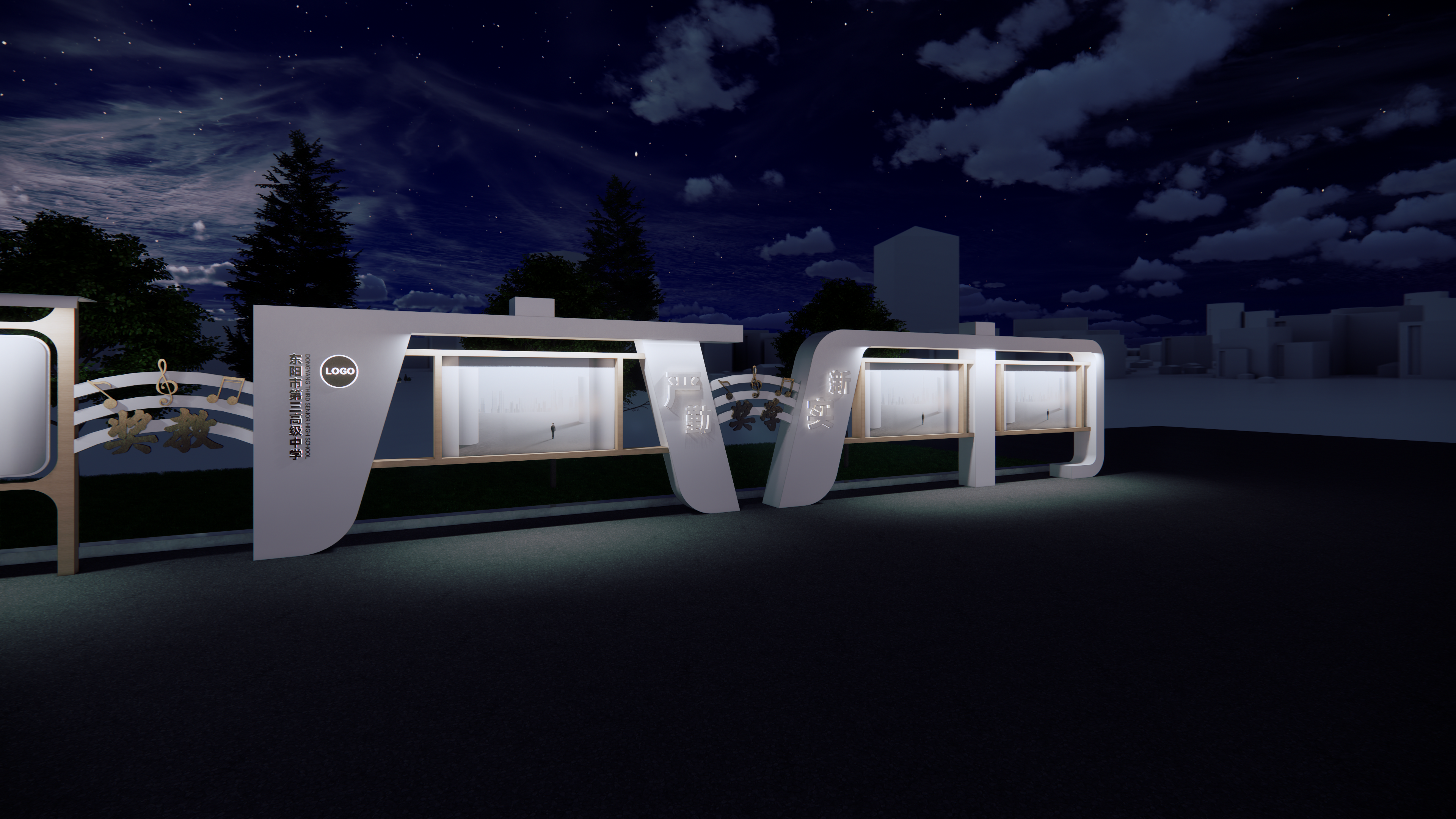 校园宣传栏设计丨阿峰-18