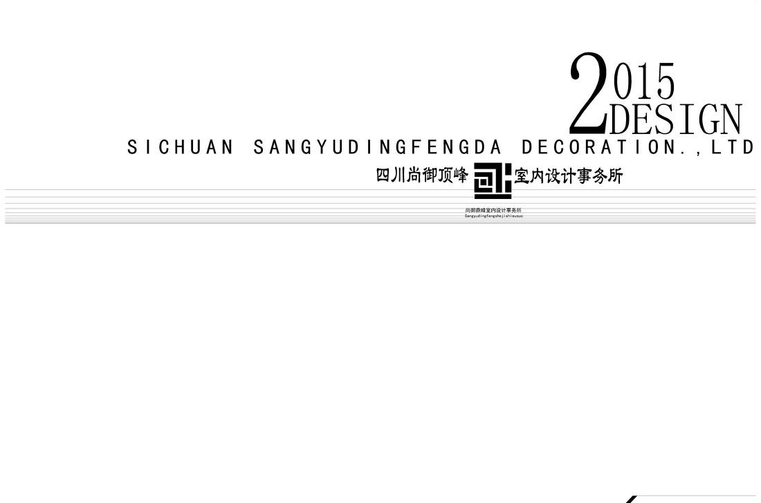 成都小二老表火锅抚琴店，传统与现代的完美融合-18