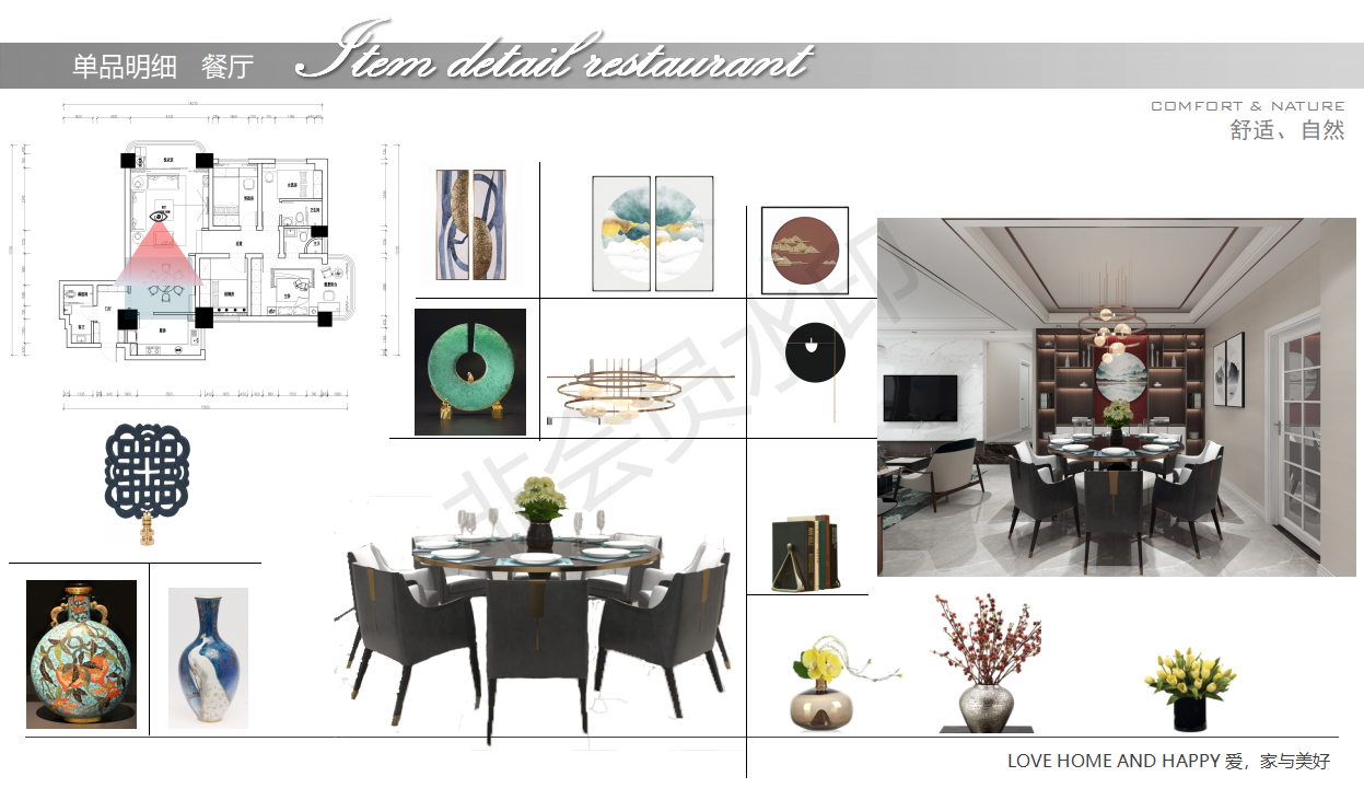 近期新中式案例分享                     -17