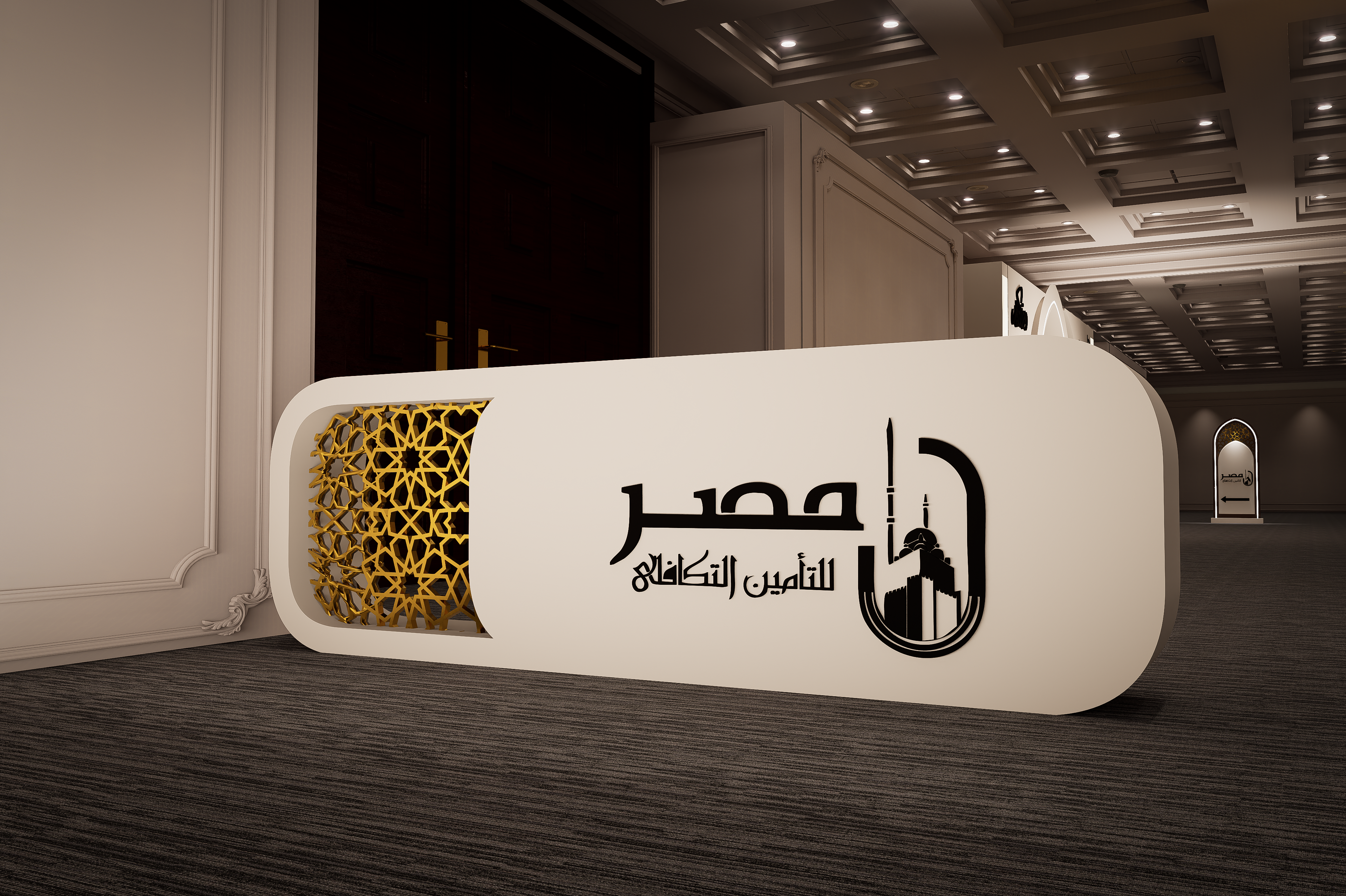 MISR Insurance Takaful Iftar Event (Approved Design)-19