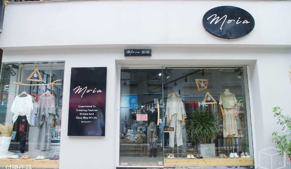 《moia》- 自然清新文艺女装店设计-5