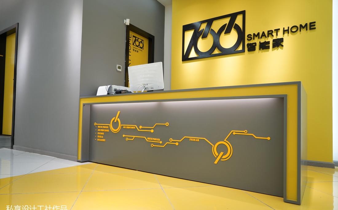 766智能家SI系统 SMART HOM-11