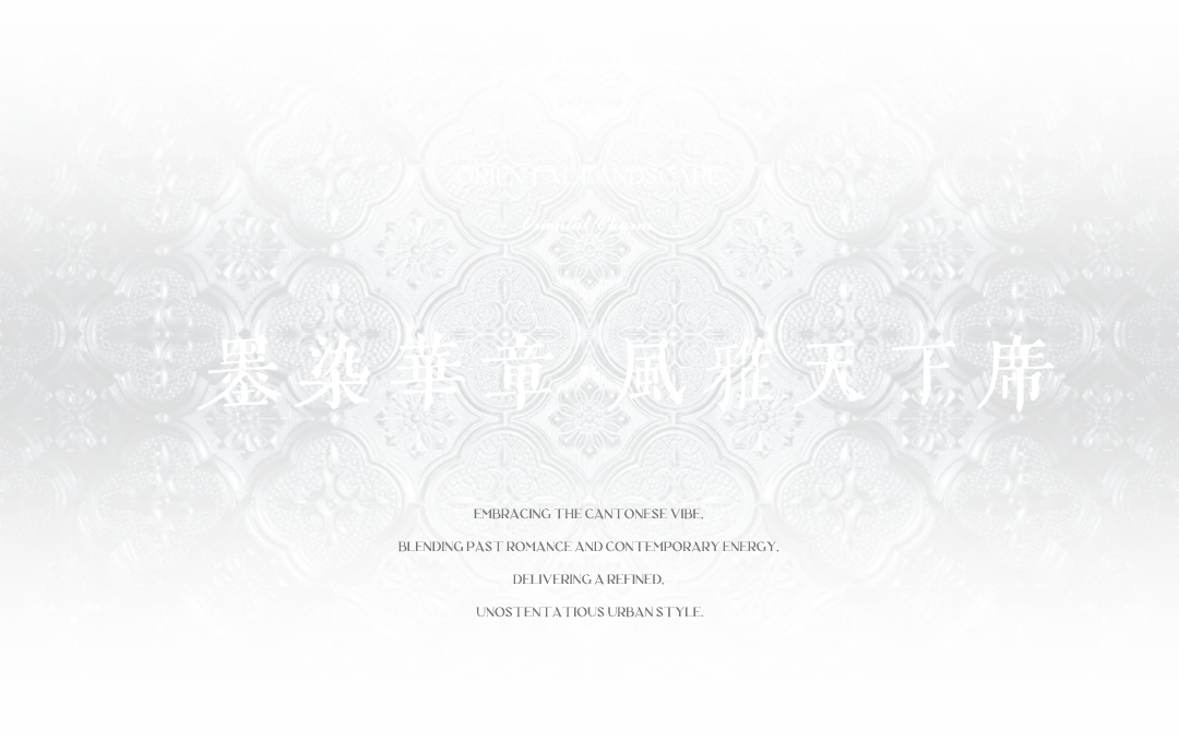 MDG首发 | 墨染诗居 · 寻隐东方-5