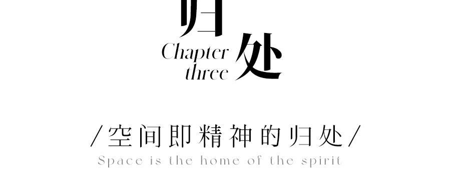 建工海玥黄浦源丨中国上海丨HWCD-33