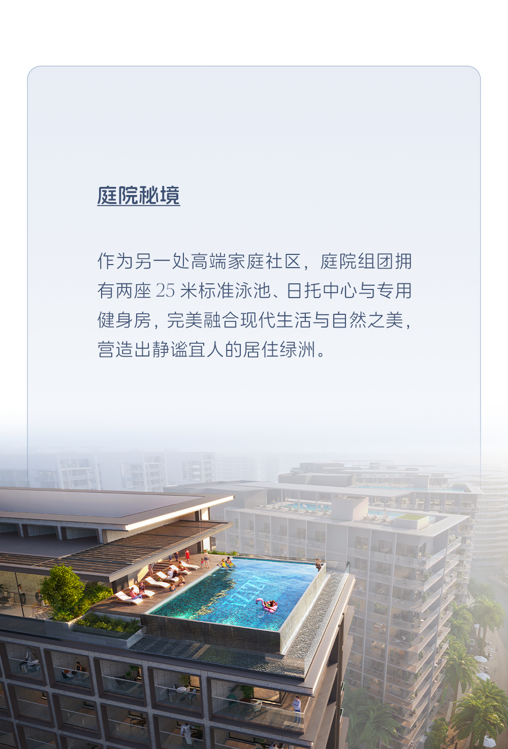 新作|迪拜新晋世界顶流阿齐兹威尼斯公寓-9