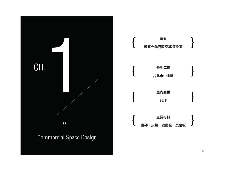 ZTC-InteriorPortfolio-2025-4