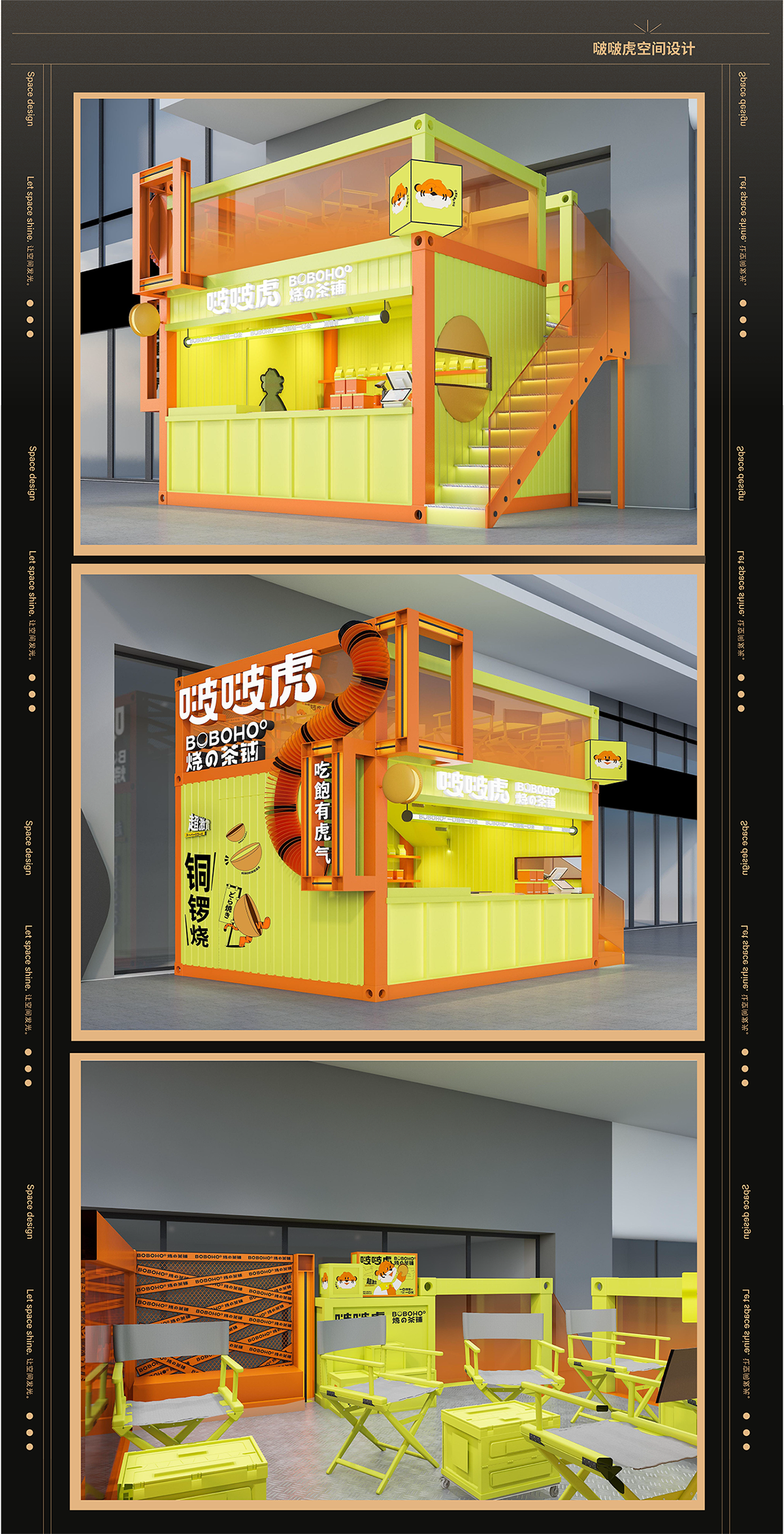 2022我们做了这些......-12