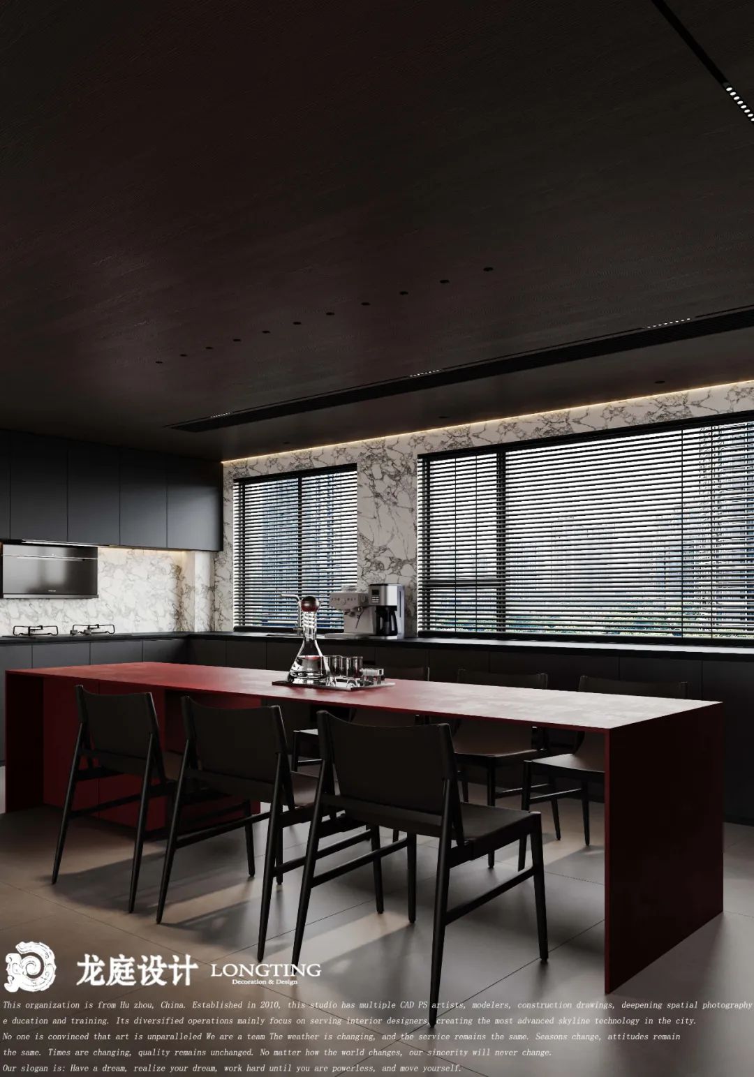 新案 春翠里墨色意式，暗涌是不息的姿态丨龙庭设计-25