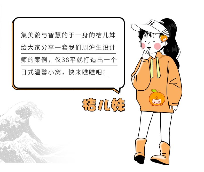 38 平日式小居,浓缩生活的艺术-3