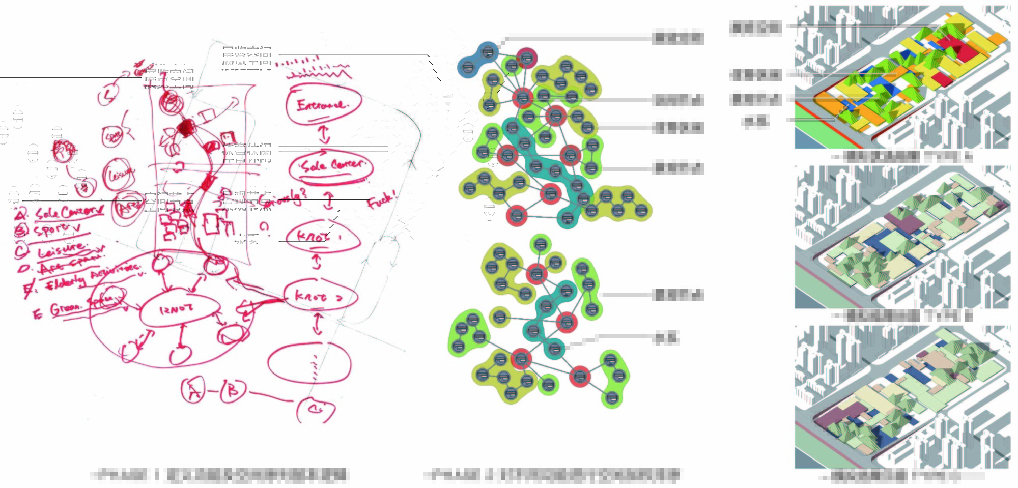 柳州城市发展展览馆-9