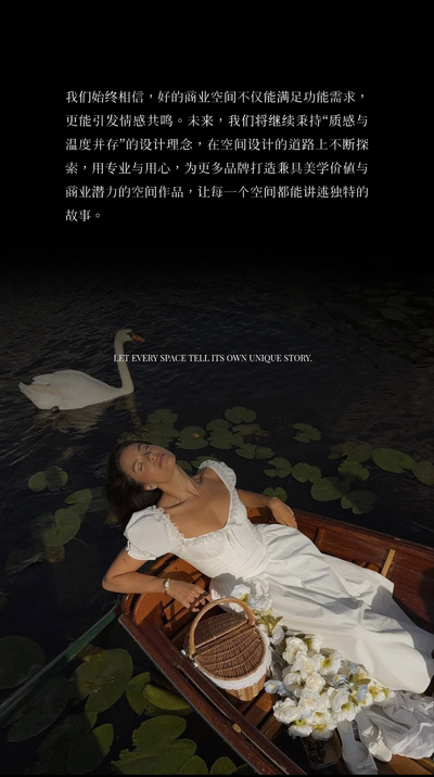 VIGORE雪中彩影丨中国南京丨未央创意空间设计事务所-72