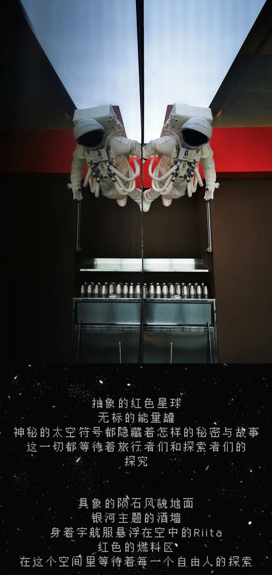 Hinata Riita酒馆-7