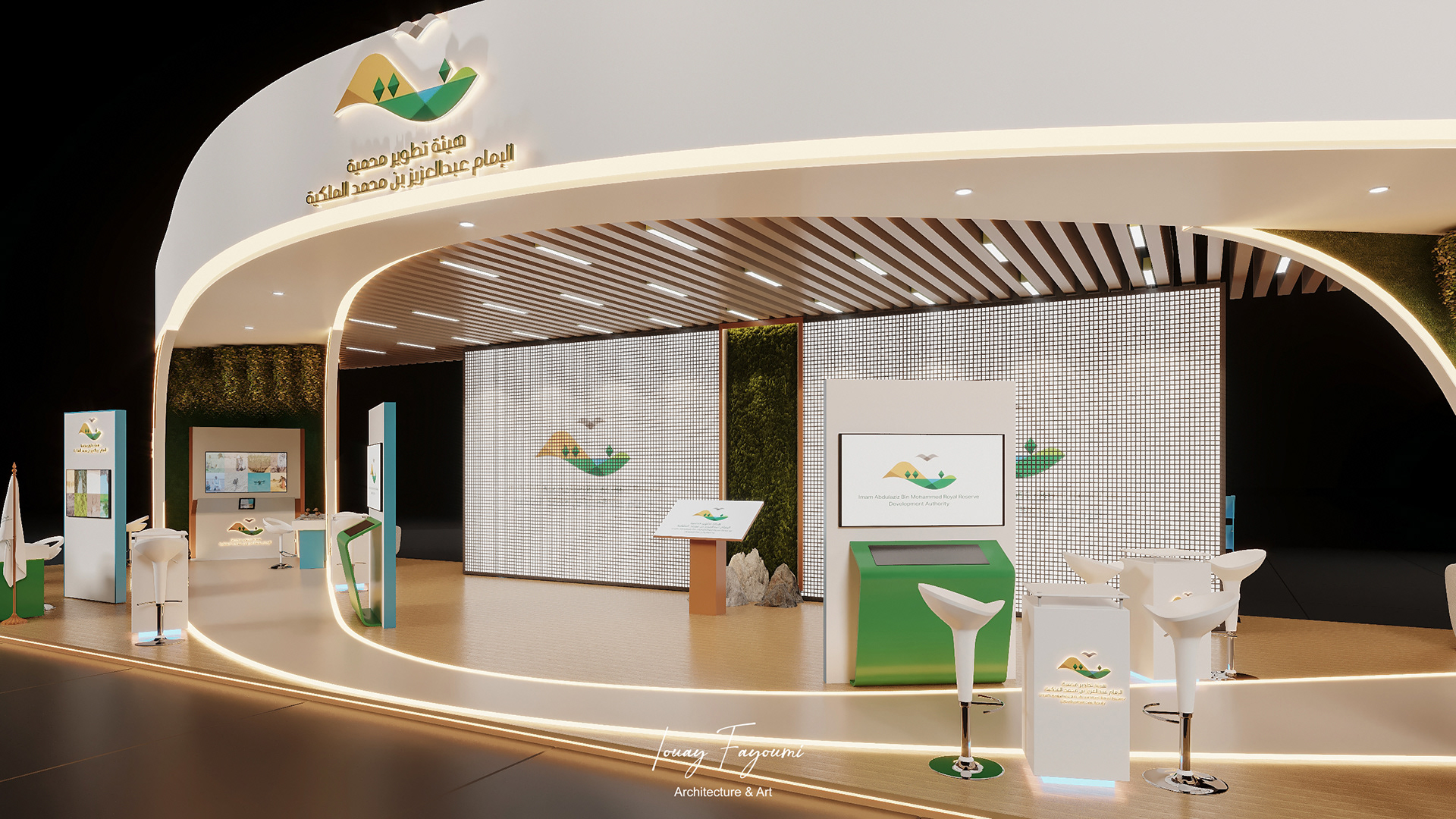 Imam Abdulaziz bin Muhammad Royal Reserve Booth Design-6