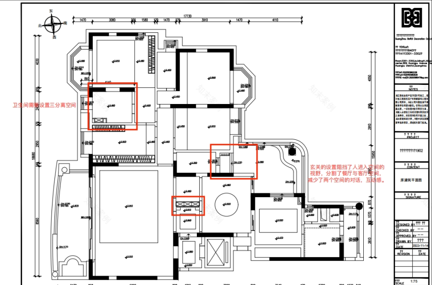 云端大平层低奢都会生活设计-1