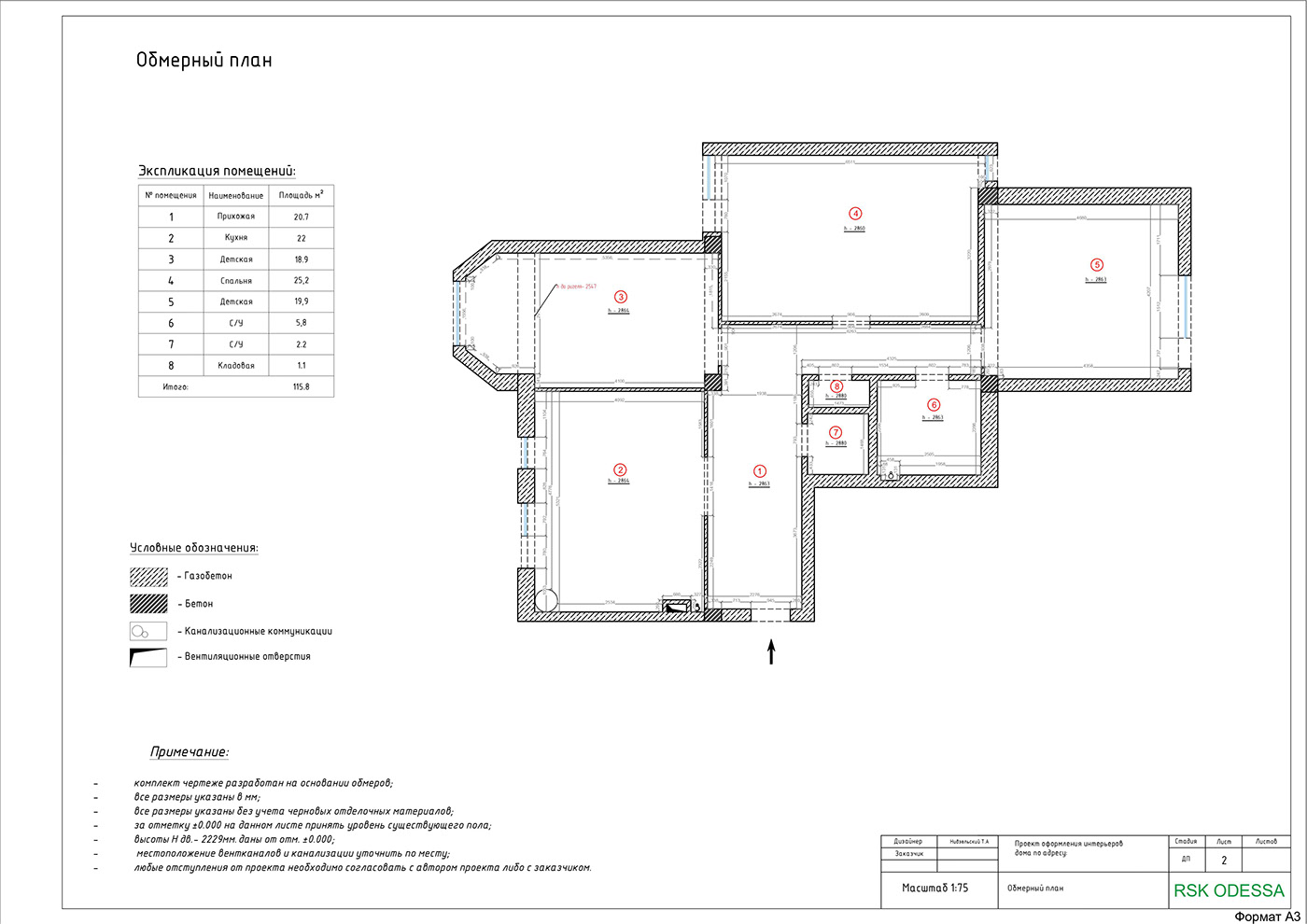 Технические чертежи|乌克兰-1