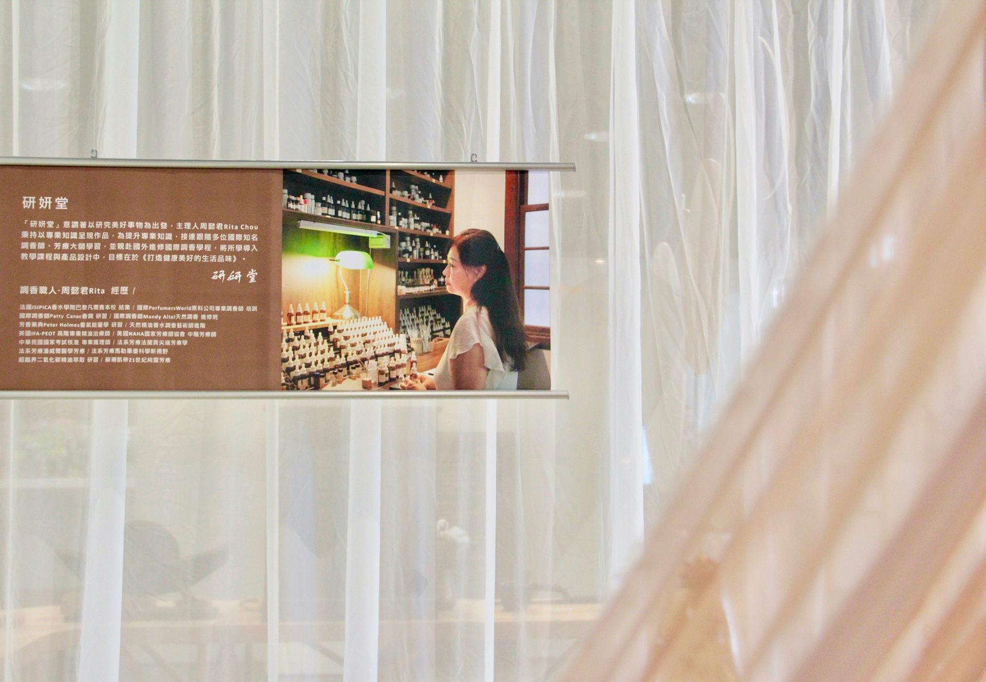 深職人臺中故事 【立秋解憂漢方】｜視覺與展覽設計丨好位子團隊（視覺與展覽設計:蘇品璇）-35