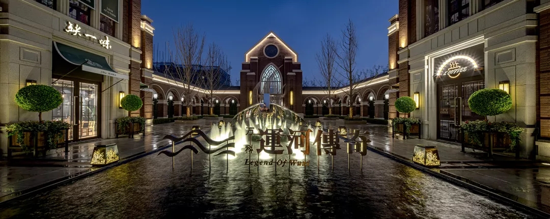 无锡万科·运河传奇示范区景观-20