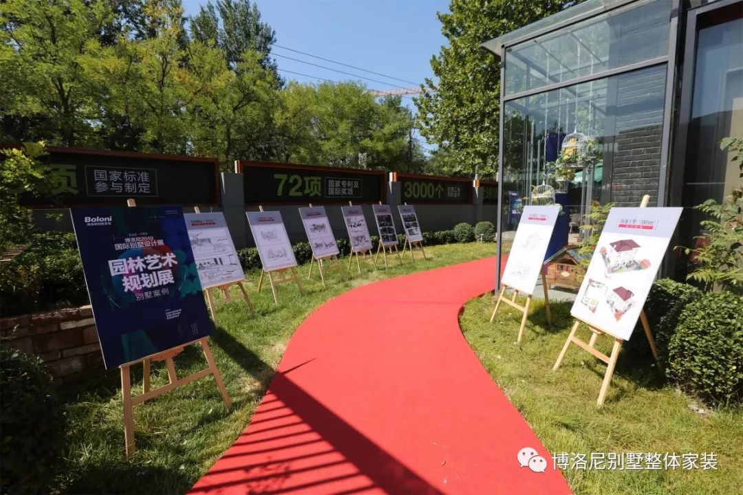 博洛尼 2019 国际别墅设计展 | 生活为墅不同-12