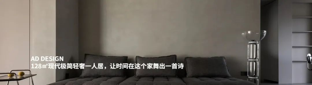 现代极简作品丨中国长沙丨亚町设计-71