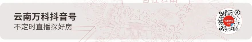 新品亮相!500里收官之作亮点详解-82