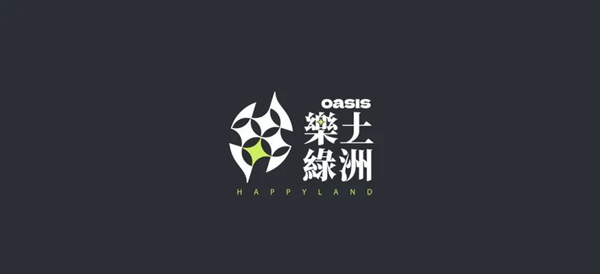 星作 | 2024城市设计星孟磊 | 凡舍设计 | OASIS樂土绿洲 · 西餐厅酒廊-1