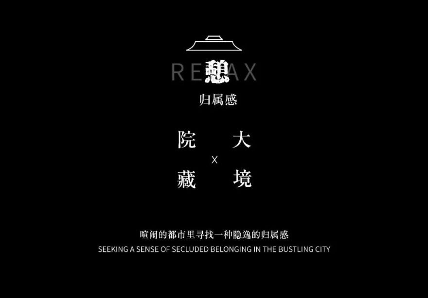 陕建雁南朗境丨中国西安丨MEDG 现工设计-40