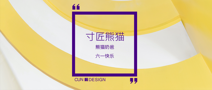 地下氧吧餐厅 | 打造自然生态的就餐环境-104